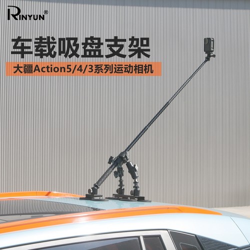 强力磁铁吸盘大疆汽车吸盘