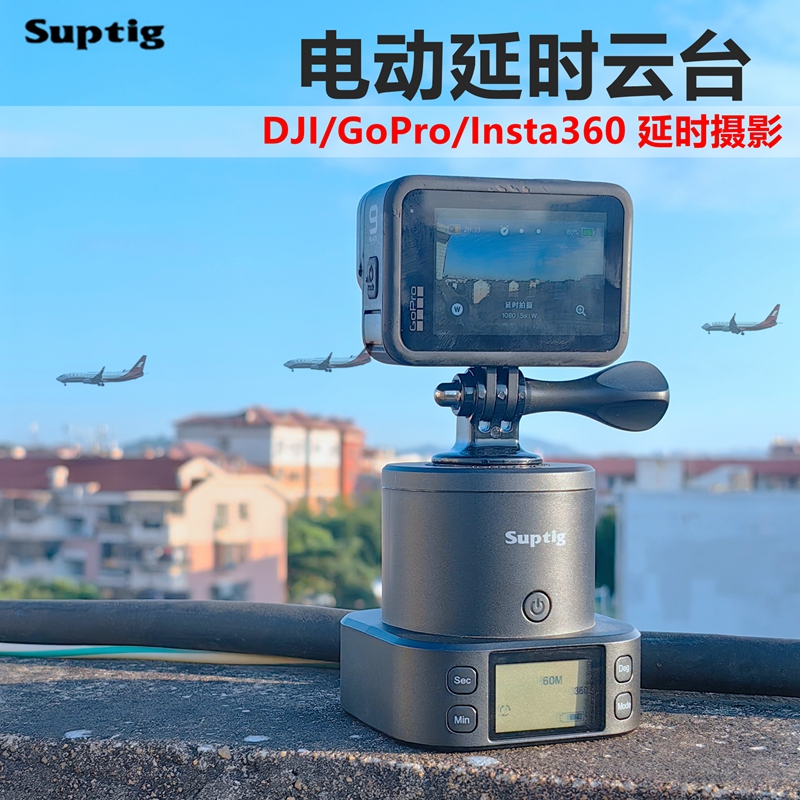 新款电动旋转摄影延时