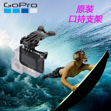 GoPro原装口持式支架hero9 8 7 6 5 4口咬嘴器Insta360 ONE R配件