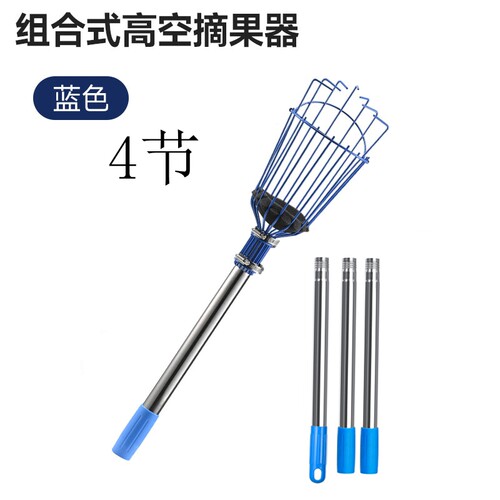 金属摘果器安装方便快捷好用
