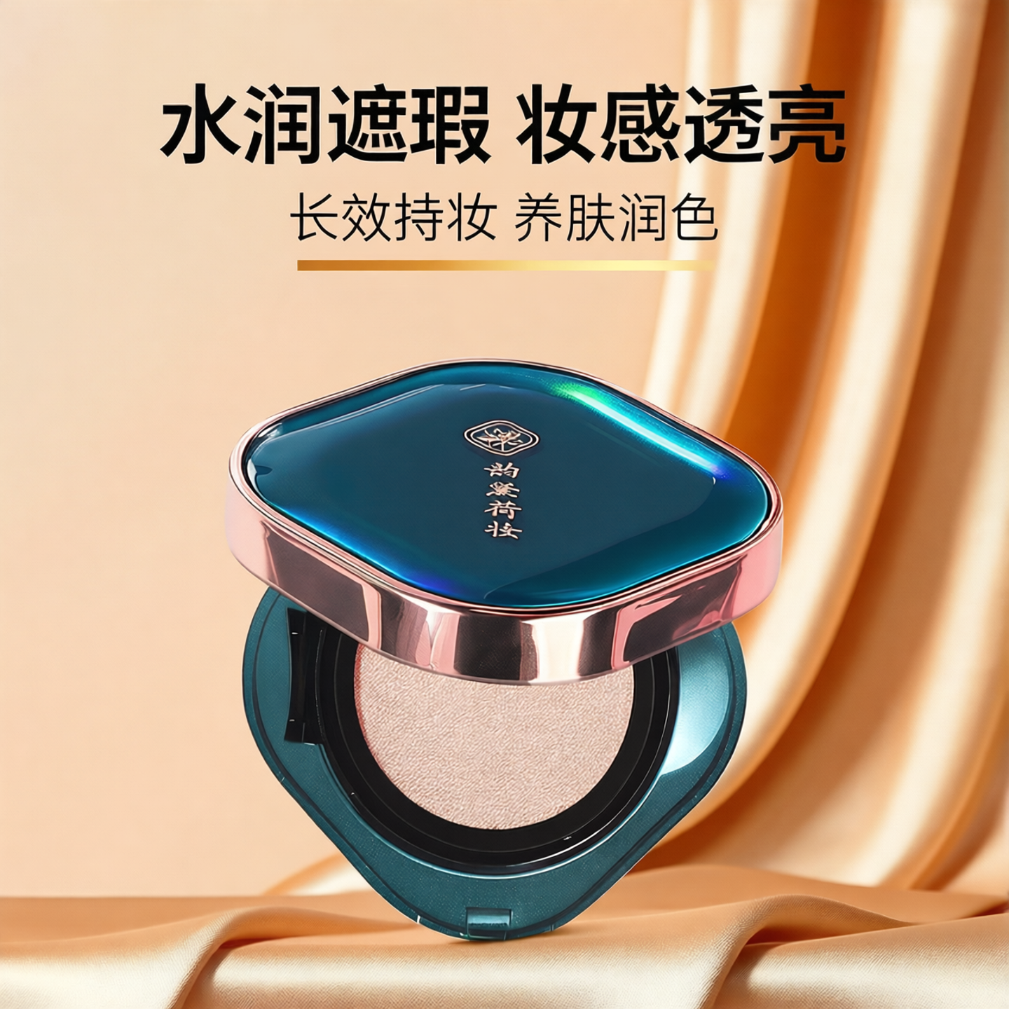 韩迪菲韵黛荷妆气垫bb霜遮瑕持久保湿水润粉底液cc替换装正品
