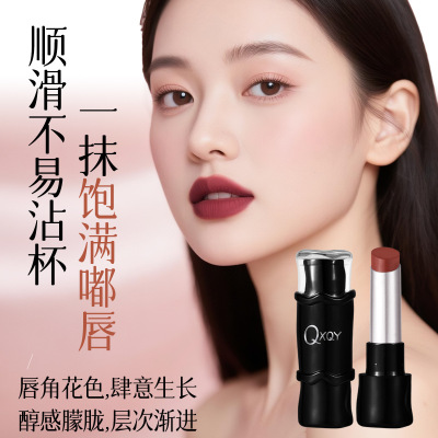 QXQY轻薄哑光口红自然丝绒质地显白提升气质不易沾杯小巧便携口红