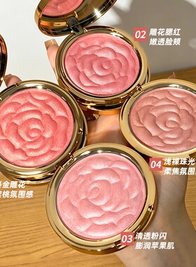 MGL 浮雕玫瑰形腮红土豆泥细闪清透光泽氛围高光持妆跨境珠光细闪