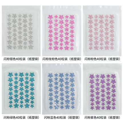 博创科正品水胶体星星痘痘贴闪粉祛痘贴遮瑕隐形演唱会星闪痘痘贴