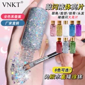 超闪大亮片眼影眼妆闪粉珠光亮晶晶舞台妆学生演出免胶水啫喱亮粉