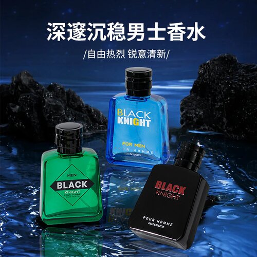 【跨境外贸】大牌平替香水持久留香 非洲中东东南亚perfume批发