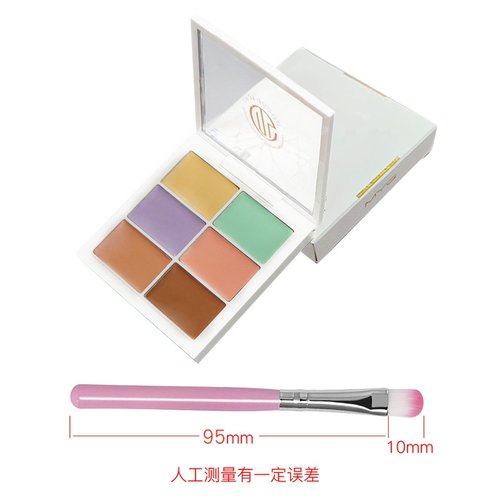 G魅颜堂myg修容遮斑痘印黑眼圈红血丝提亮一盘多用口红盘遮瑕送刷