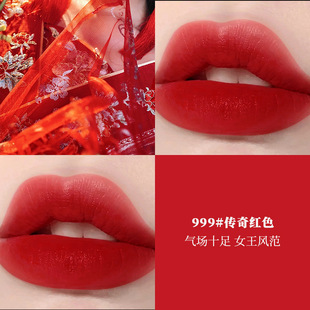 口红不沾杯不掉色 迷色粉丝星河流转口红不掉色防水爆款