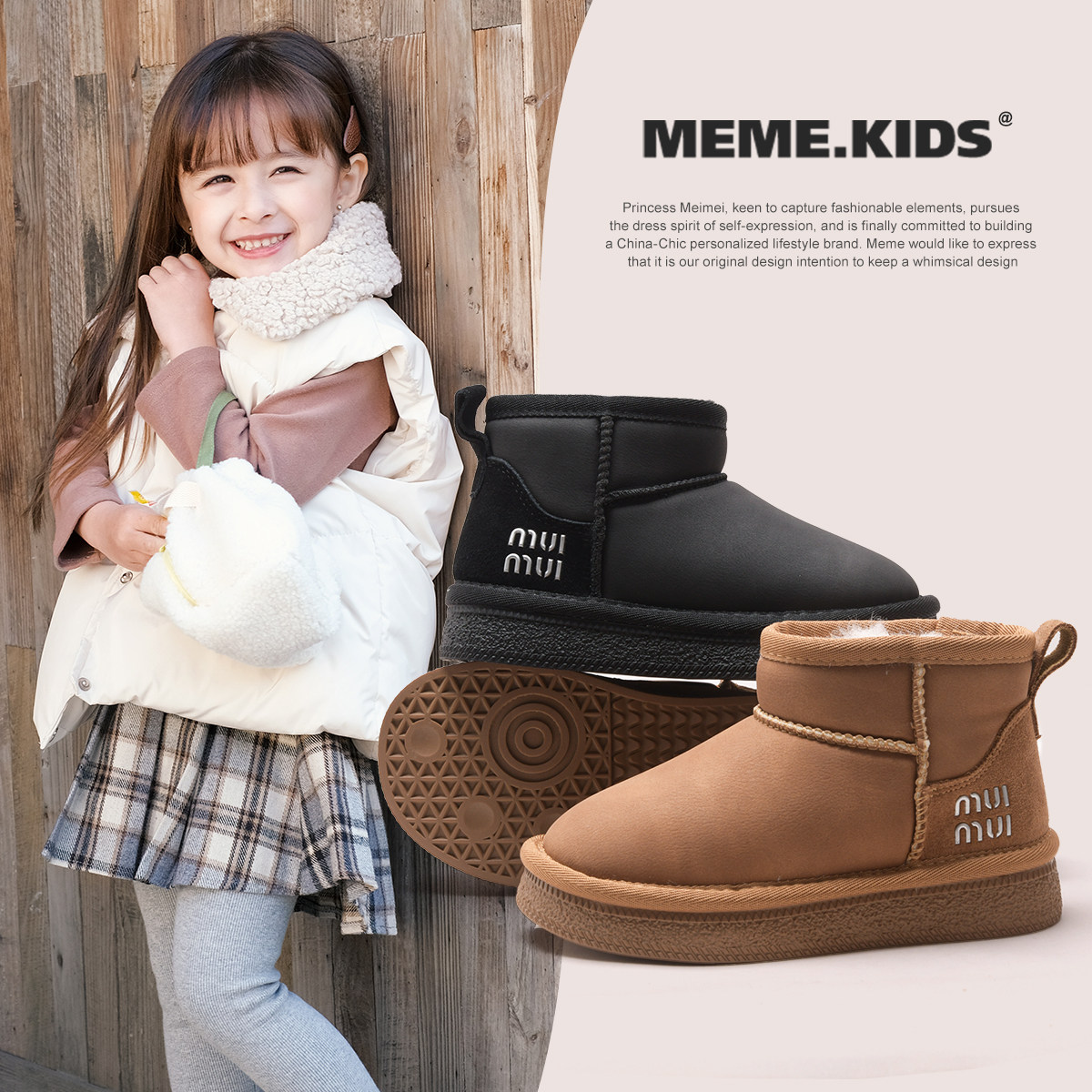 冬季时尚女童雪地靴2025新款洋气加厚小女孩棉靴加绒儿童保暖棉鞋,童鞋/婴儿鞋/亲子鞋,雪地靴,淘宝优惠券,粉丝福利购,淘宝优惠卷
