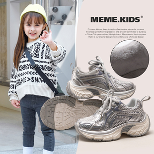 男童鞋 时尚 轻便软底儿童银色透气运动鞋 春秋新款 子 加绒女童老爹鞋