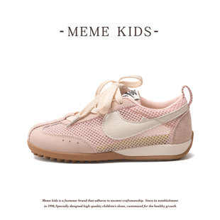 MEMEKIDS童鞋~~拼色德训鞋儿童防滑耐磨轻便魔术贴男女童运动鞋