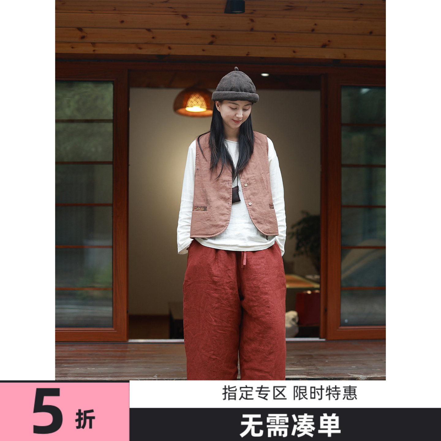 冬林 砖红/听花香春秋 亚麻宽松夹棉休闲保暖长款 禅意百搭棉裤