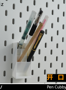 Pen Cubby 笔筒 P01 洞洞板配件3D打印件