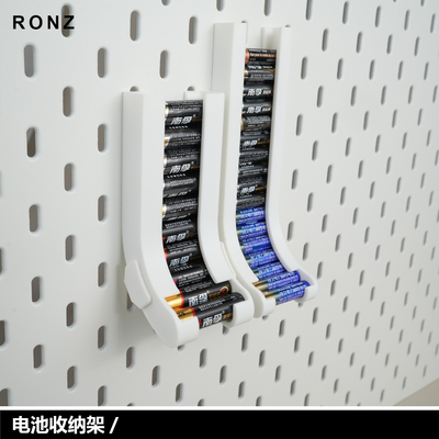 五号七号电池收纳架 洞洞板配件3D打印件