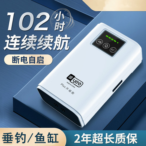 停电自启动/鱼缸/垂钓/车载