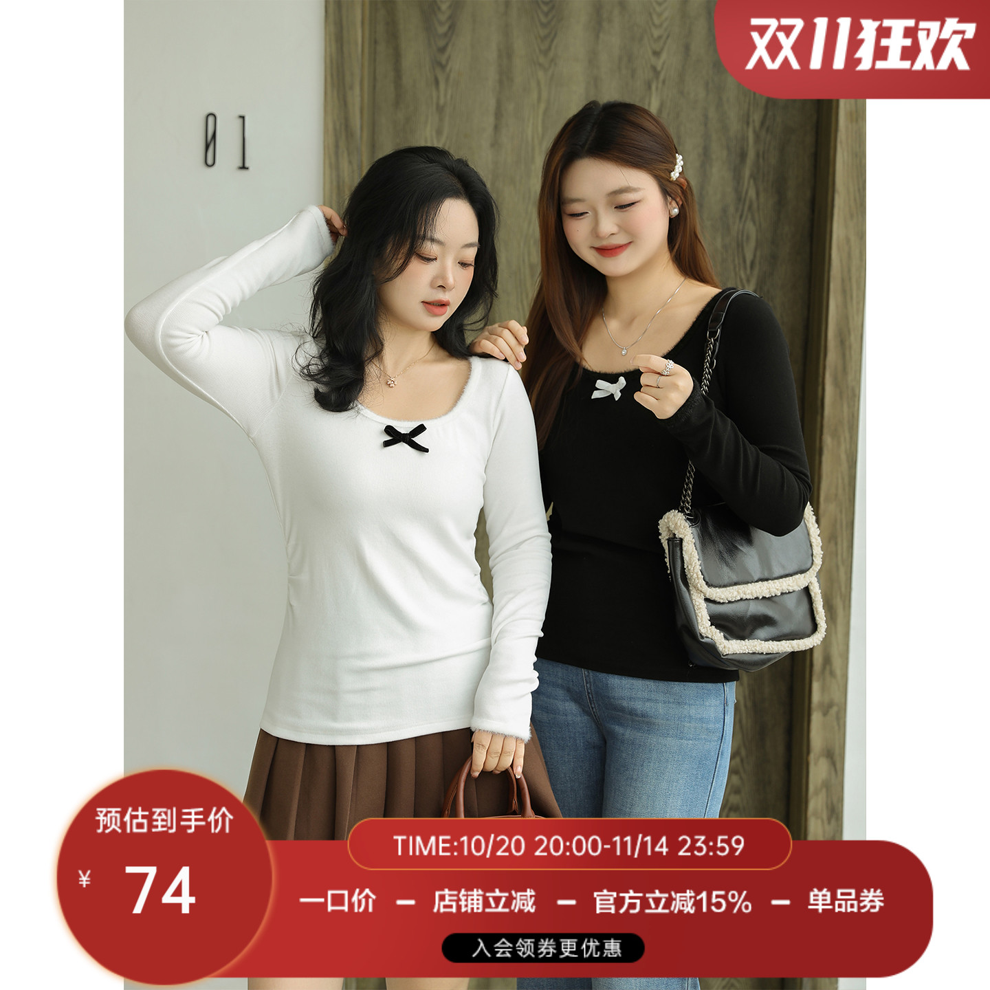 【双11狂欢 新品88折+官方立减15% 】大码百分百女修身T恤打底衫