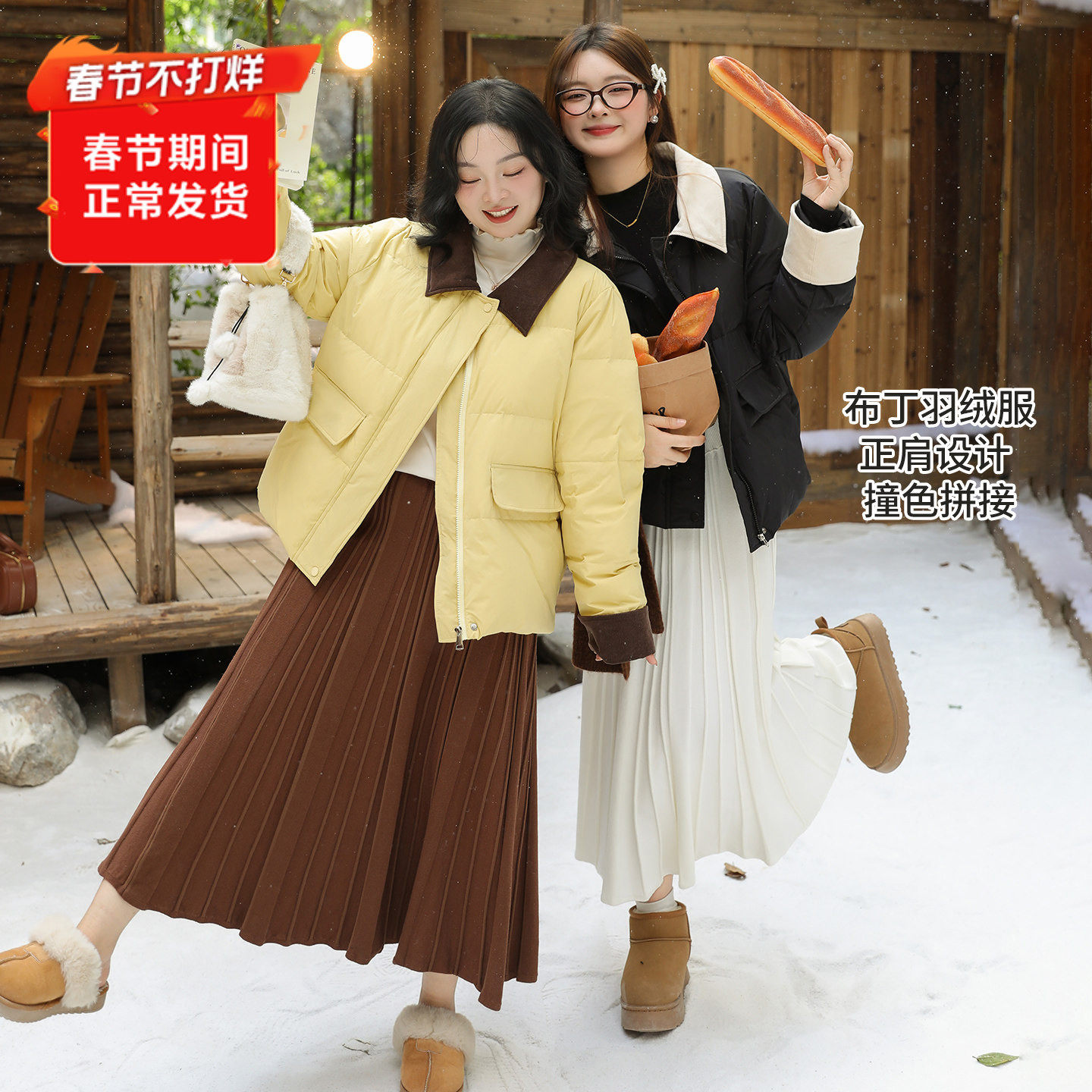 大码百分百女装微胖mm秋冬时尚保暖灯芯绒撞色翻领羽绒服