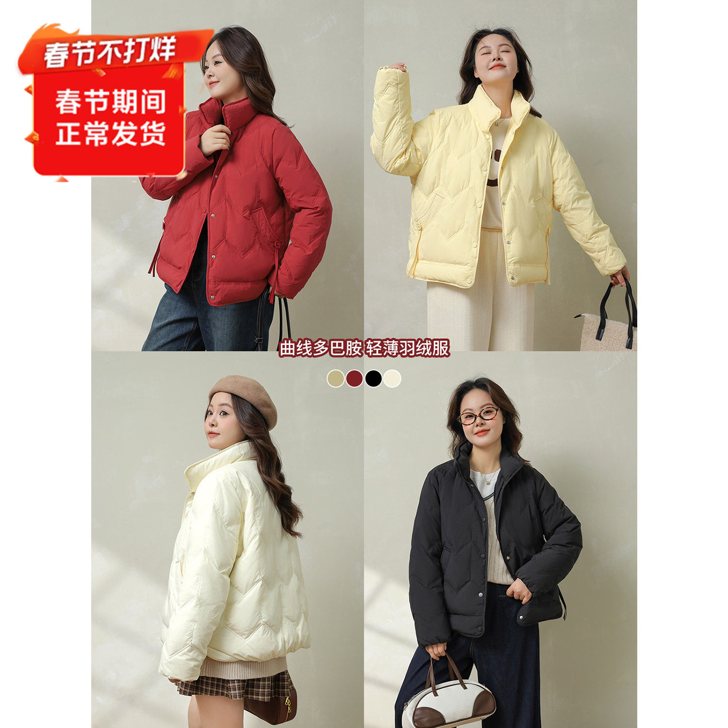 大码百分百微胖mm女装冬季保暖立领90白鸭绒羽绒服轻薄外套