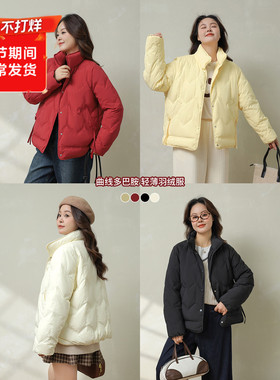 大码百分百微胖mm女装冬季保暖立领90白鸭绒羽绒服轻薄外套