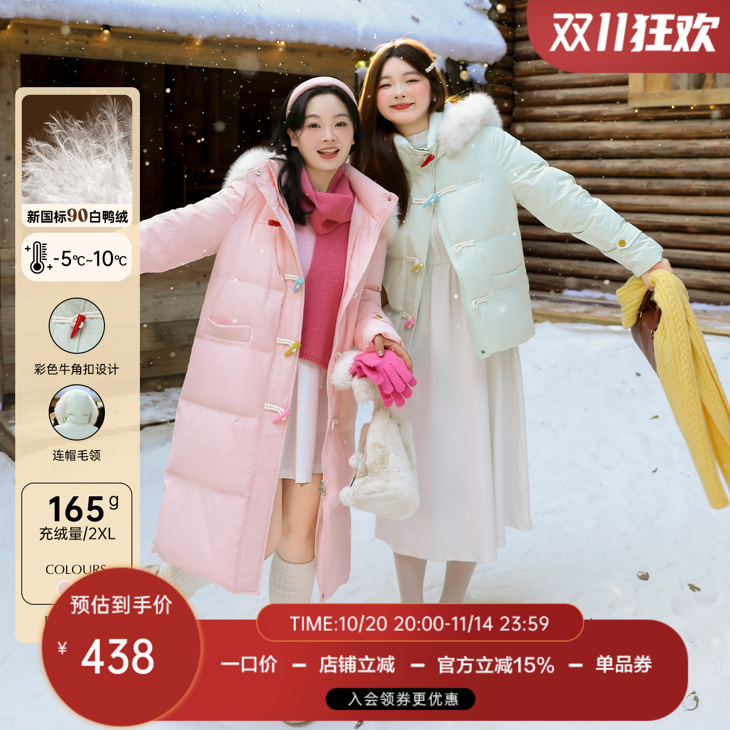 【双11狂欢 新品88折+官方立减15% 】大码百分百女装连帽羽绒服