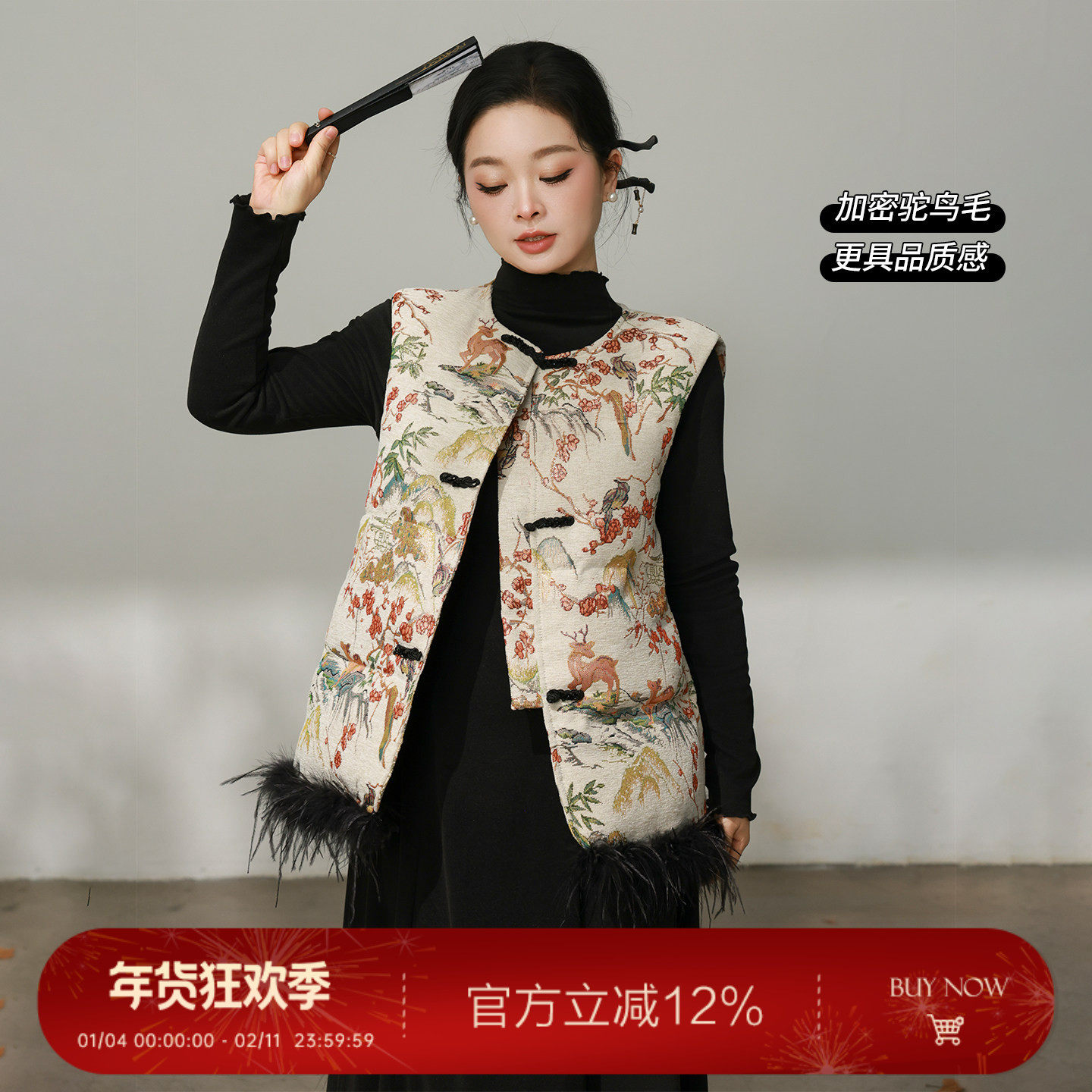 大码百分百女微胖mm冬新中式提花鸵鸟毛羽绒马甲打底裙套装,女装/女士精品,大码羽绒服,淘宝优惠券,粉丝福利购,淘宝优惠卷