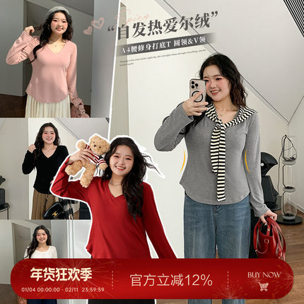 大码百分百微胖mm女装冬季宽松打底内搭长袖7A抗菌爱尔绒T恤