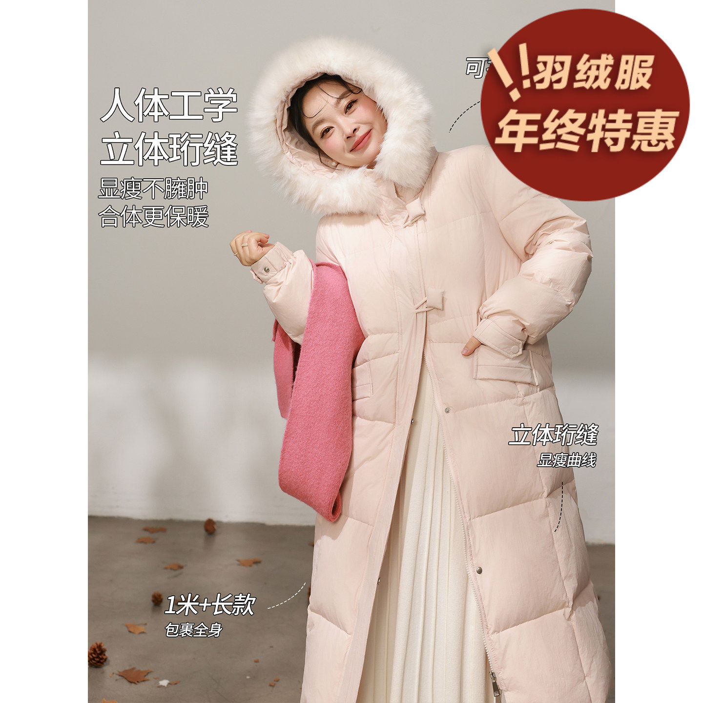 【清仓特价】大码百分百女微胖mm正肩可拆卸毛领长款加厚羽绒服,女装/女士精品,大码羽绒服,淘宝优惠券,粉丝福利购,淘宝优惠卷