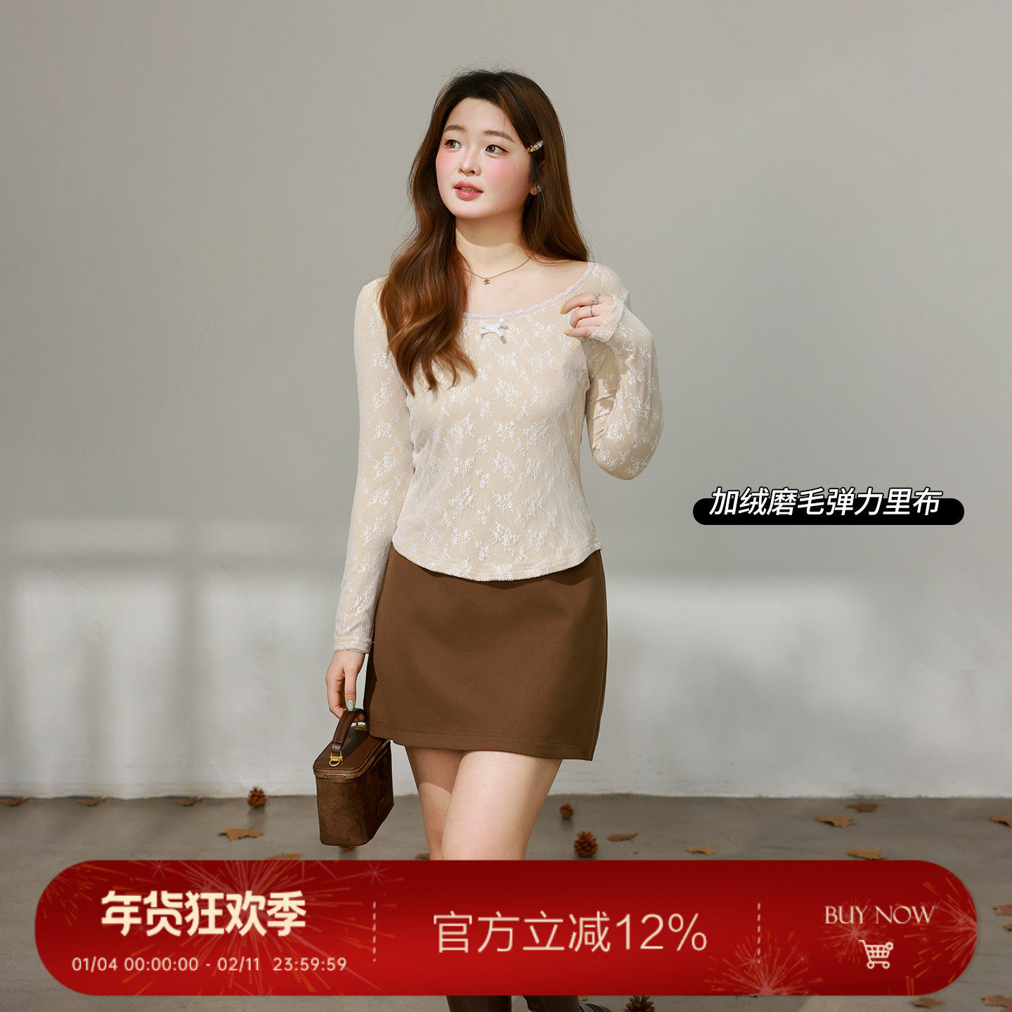 大码百分百女装微胖mm冬季弹力网纱蕾丝修身打底收腰磨毛T恤,女装/女士精品,大码内搭,淘宝优惠券,粉丝福利购,淘宝优惠卷