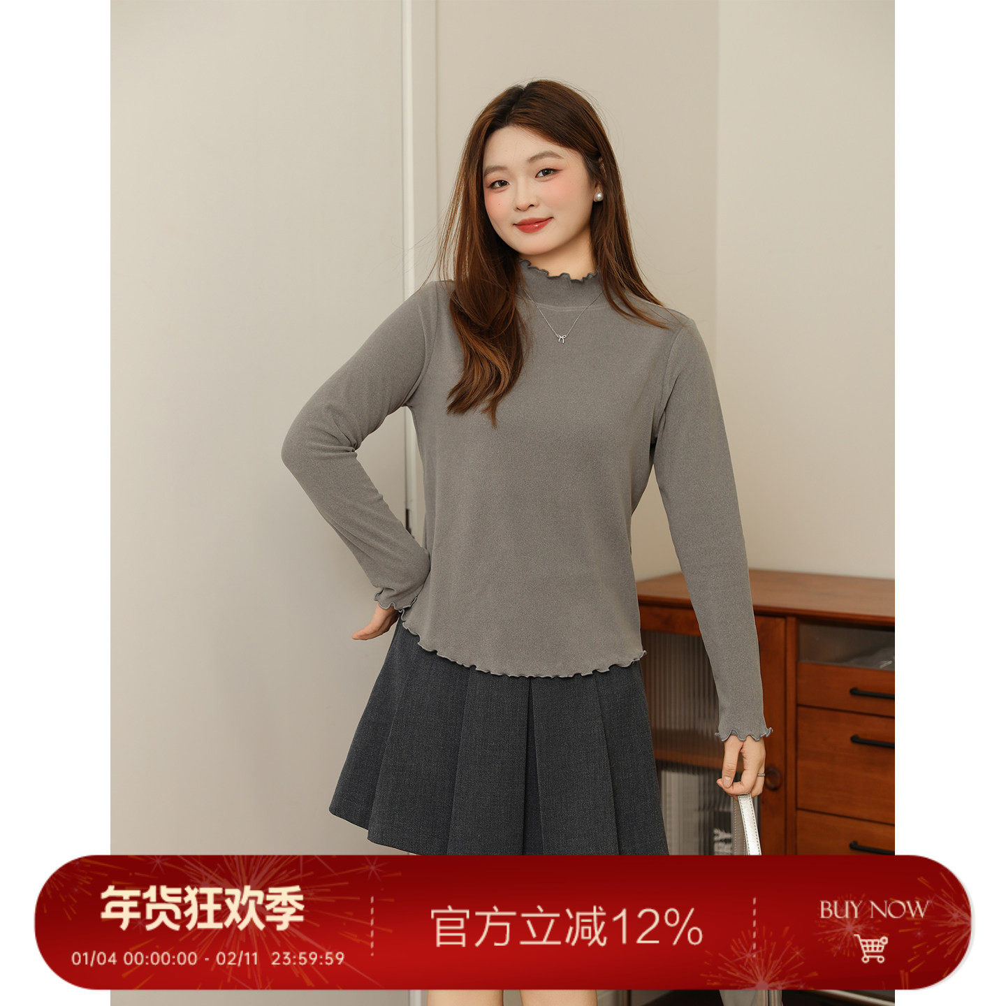 大码百分百女装微胖mm秋季百搭纯色波边立领T恤德绒打底衫,女装/女士精品,大码内搭,淘宝优惠券,粉丝福利购,淘宝优惠卷