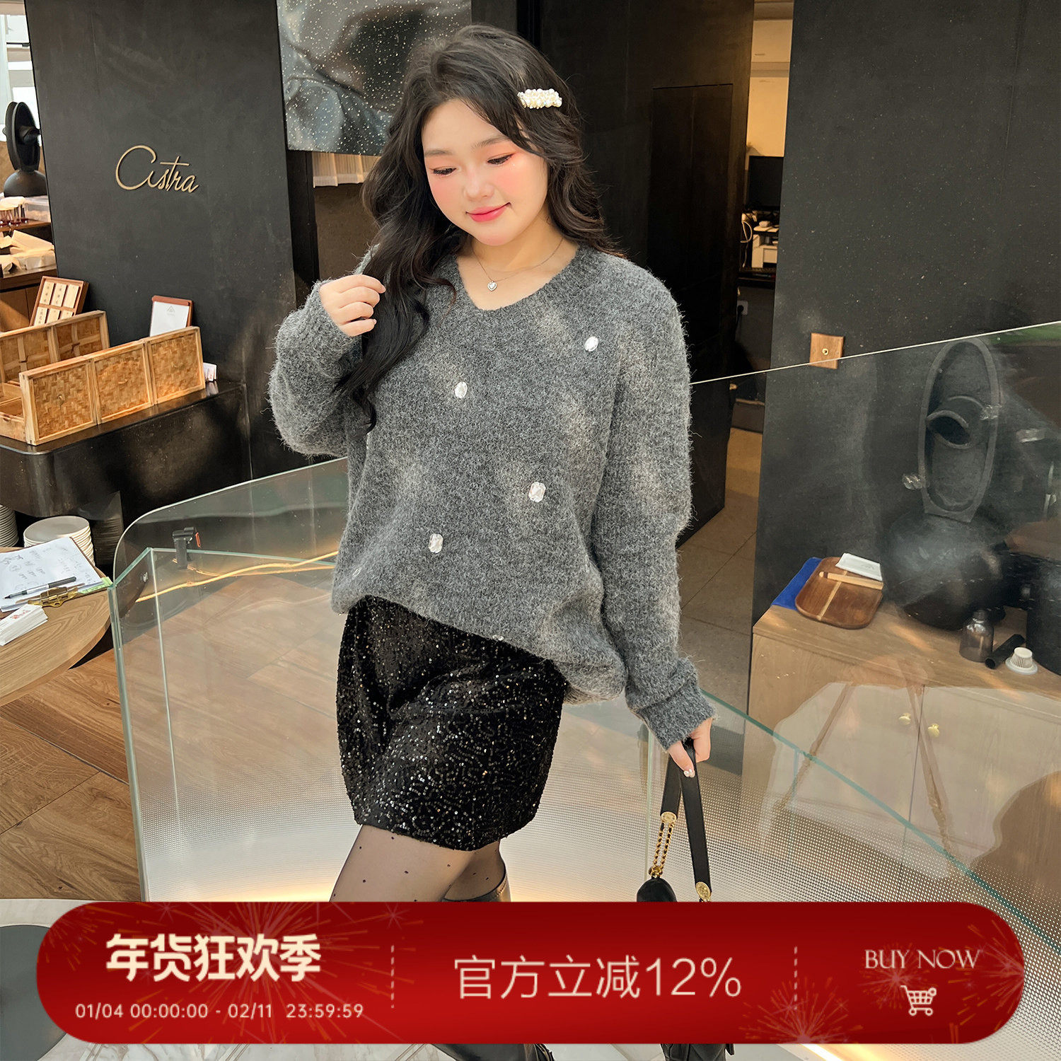 大码百分百微胖mm女装钉钻V领毛衣亮片a字半身裙千金风套装,女装/女士精品,大码套装,淘宝优惠券,粉丝福利购,淘宝优惠卷