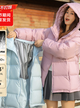 大码百分百微胖mm女装冬新款保暖石墨烯发热羽绒服连帽外套