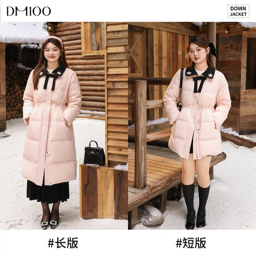 大码百分百女装微胖mm冬季甜美撞色翻领宽松直筒羽绒服外套