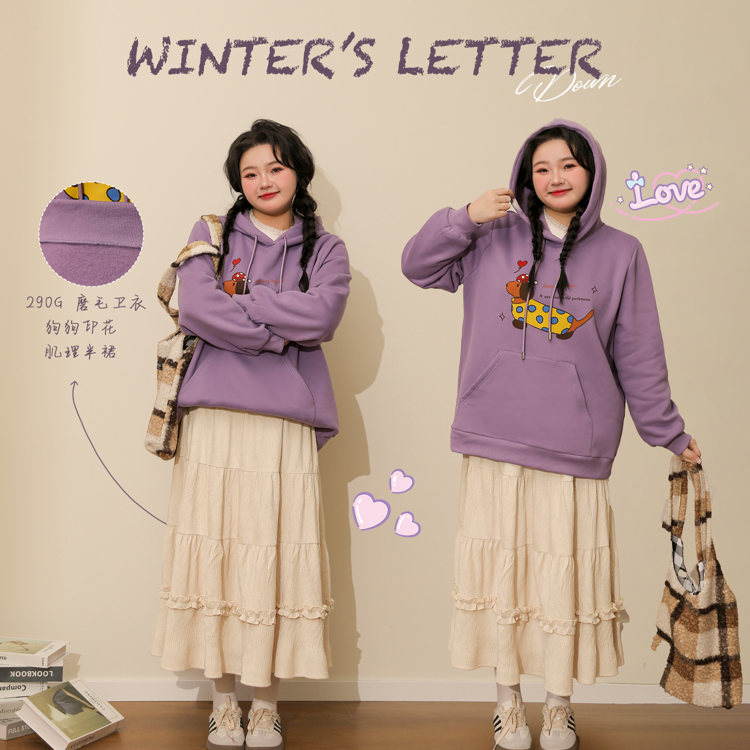 DM100连帽卫衣灯芯绒半身裙套装