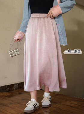 大码百分百一加一版型胖mm女装秋季显瘦高腰遮胯法式高级半身裙