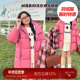 【清仓福利】大码百分百微胖mm女装冬保暖压格羽绒服中长版外套