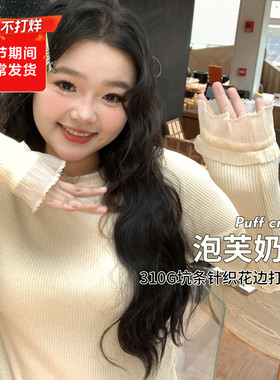 大码百分百微胖mm女装冬坑条针织打底衫收褶花边拼接长袖T恤