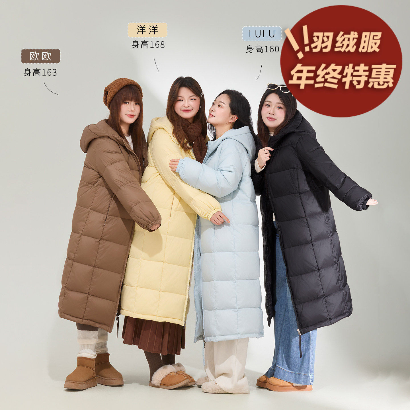 【清仓特价】大码百分百女装微胖mm冬石墨烯加厚连帽羽绒服外套,女装/女士精品,大码羽绒服,淘宝优惠券,粉丝福利购,淘宝优惠卷