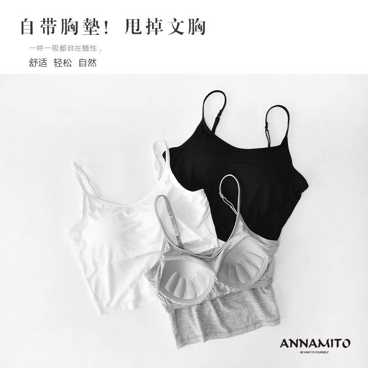 7.9 日本单 甩掉内衣 防走光立体胸垫设计细肩带打底纯色吊带背心,女装/女士精品,背心吊带,淘宝优惠券,粉丝福利购,淘宝优惠卷