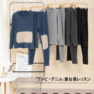 羊毛+can丝恒温保暖套装自锁温德容内衣男士贴片秋衣秋裤套装冬