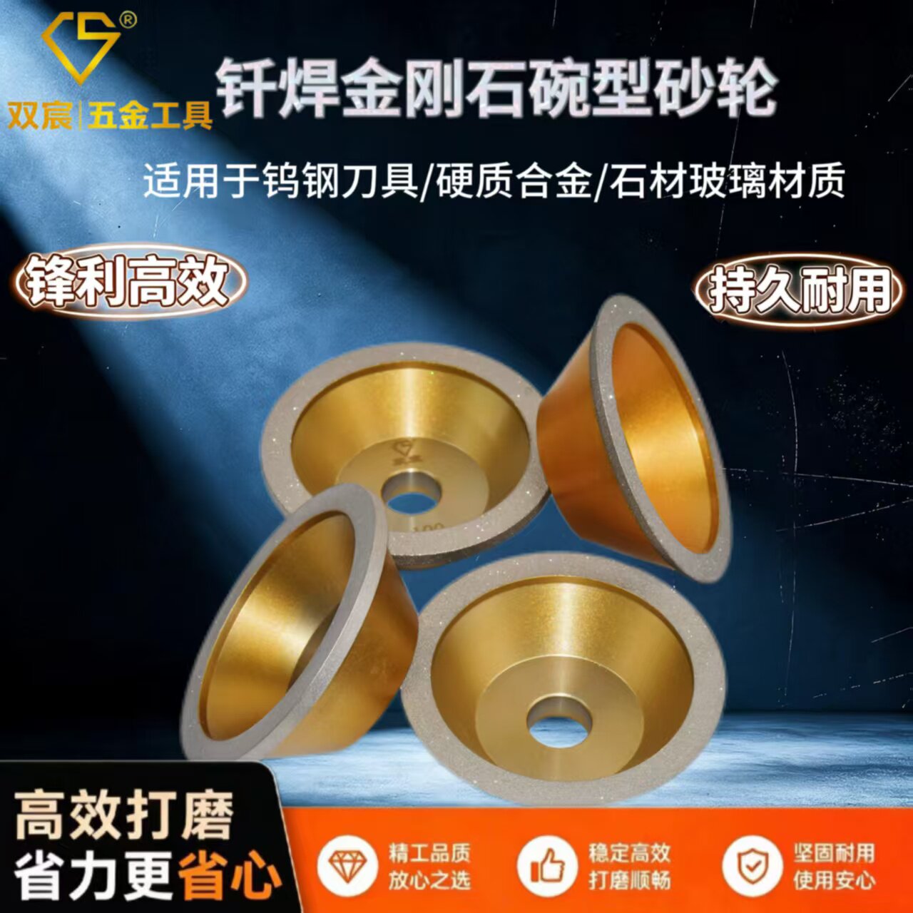 钨钢研磨抛光专用超硬金刚石砂轮
