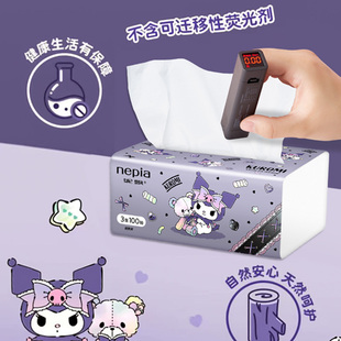 妮飘库洛米抽纸3层100抽1包 卡通便携抽纸 柔软厚韧 方便携带