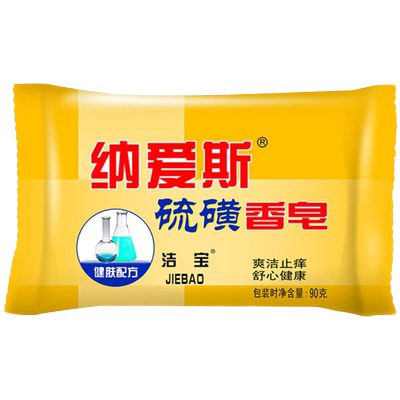 纳爱斯硫磺香皂90g洁净油脂去屑止痒舒心健康温和爽洁一皂多用
