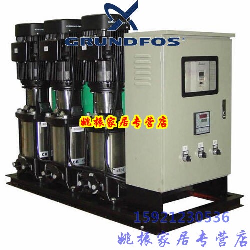 丹麦格兰富水泵HY3-CR15-9增压泵变频泵恒压系统