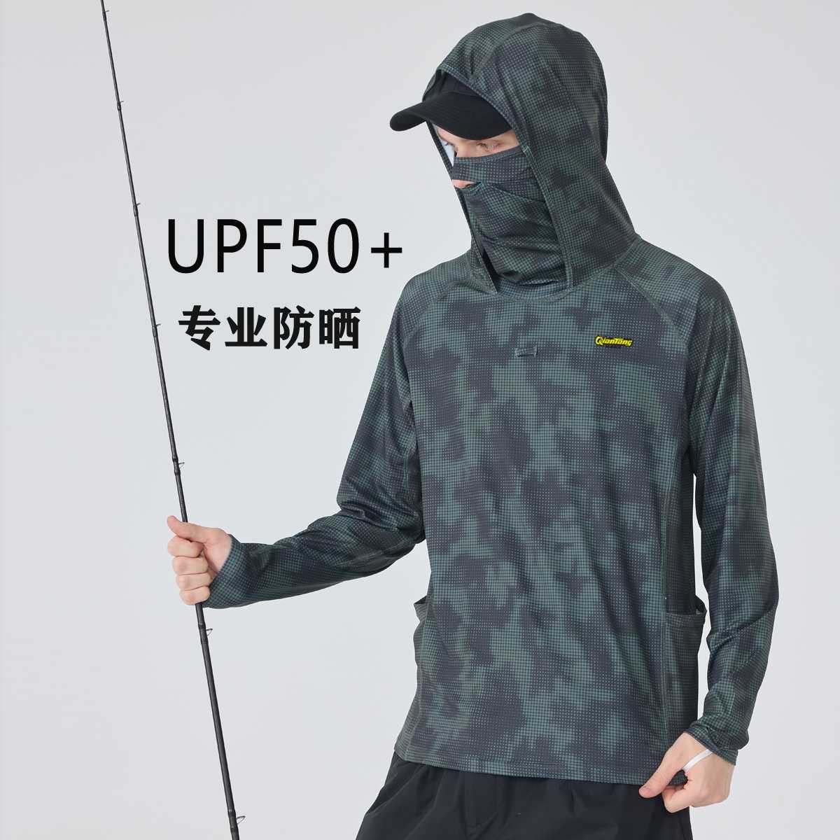 夏季UPF50+防晒速干长袖钓鱼服