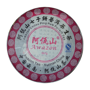 【阿佤山】2013年景迈正山古树茶普洱七子饼生茶357g石磨压制1302