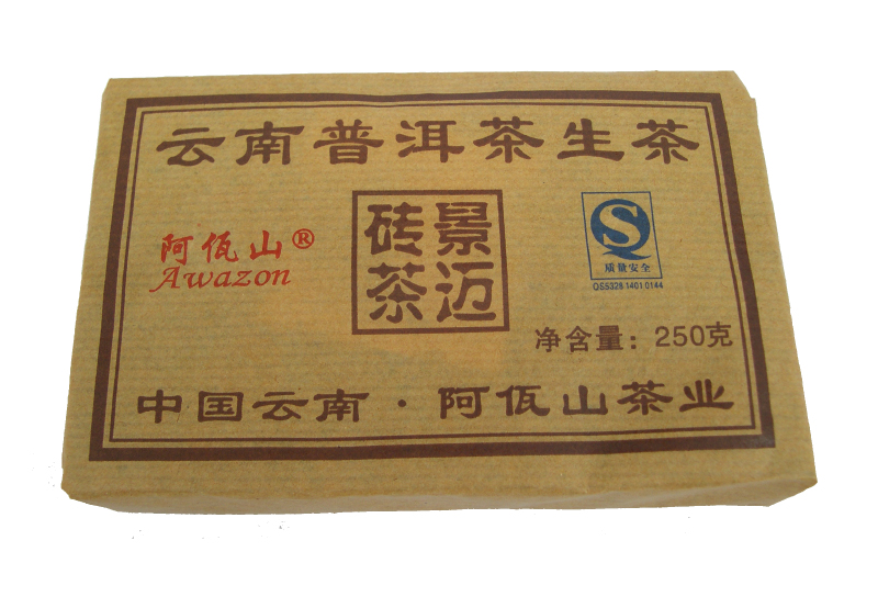 【阿佤山】2008年春茶原料春茶