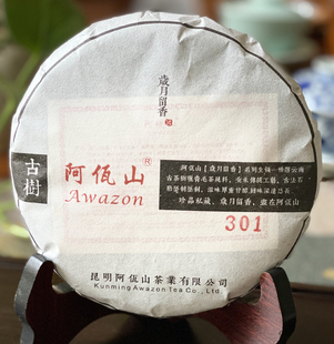 【阿佤山】2022年六大茶山革登倚邦蛮砖莽枝古树普洱200g生饼301#