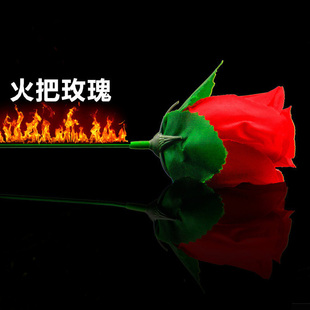 火把变玫瑰 空手出花火把玫瑰泡妞专用 近景舞台魔术道具把妹夜店