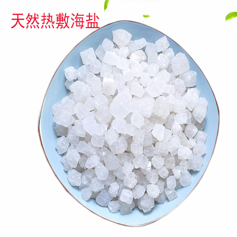 中药材大青盐海盐粗盐大粒盐无碘清盐500g热敷大盐粒粗盐家用口含