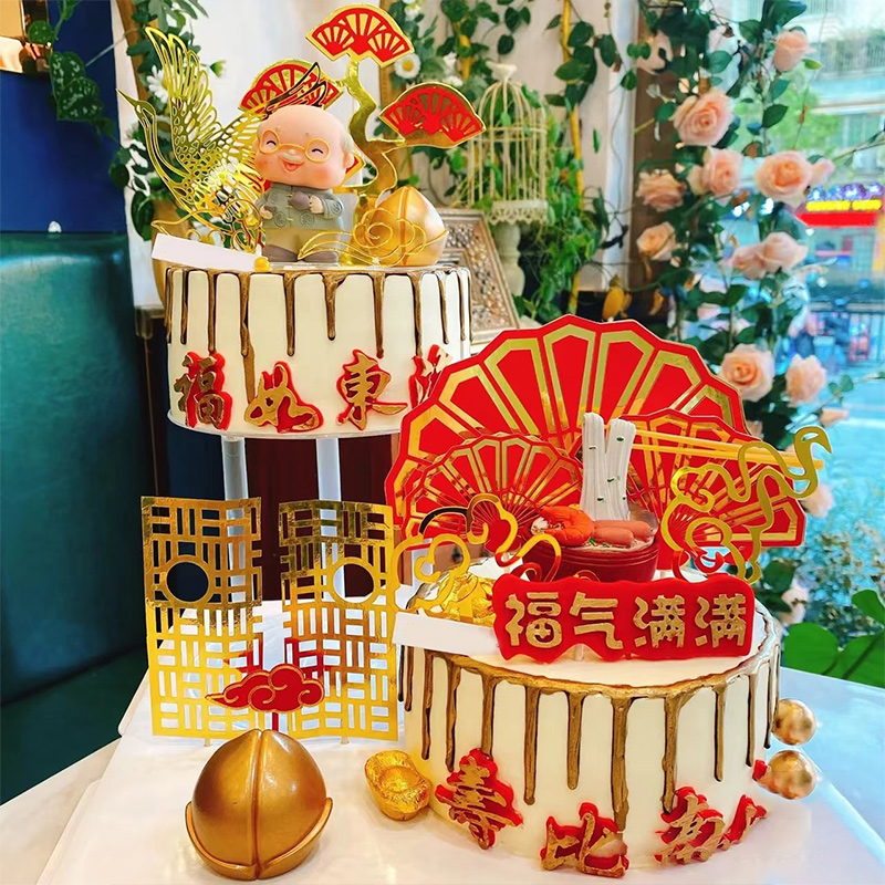 双层祝寿动物奶油爸爸生日蛋糕深圳新疆同城配送低糖老人长辈定制